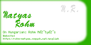 matyas rohm business card